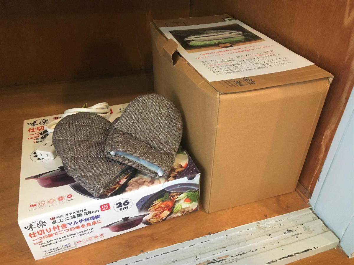 001.The Biginning Kumamoto Zewnętrze zdjęcie